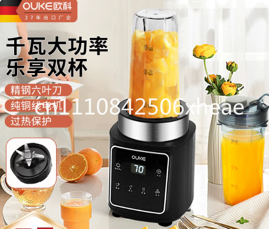 Blender High Power - Sapcentrifuge voor thuisgebruik, draagbaar, multifunctioneel, krachtige