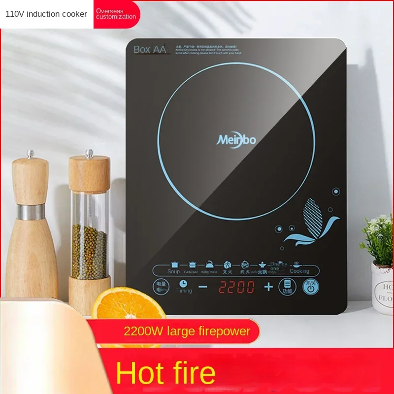 Kitchen Appliances In Japanese - 110V inductiekookplaat voor het koken van