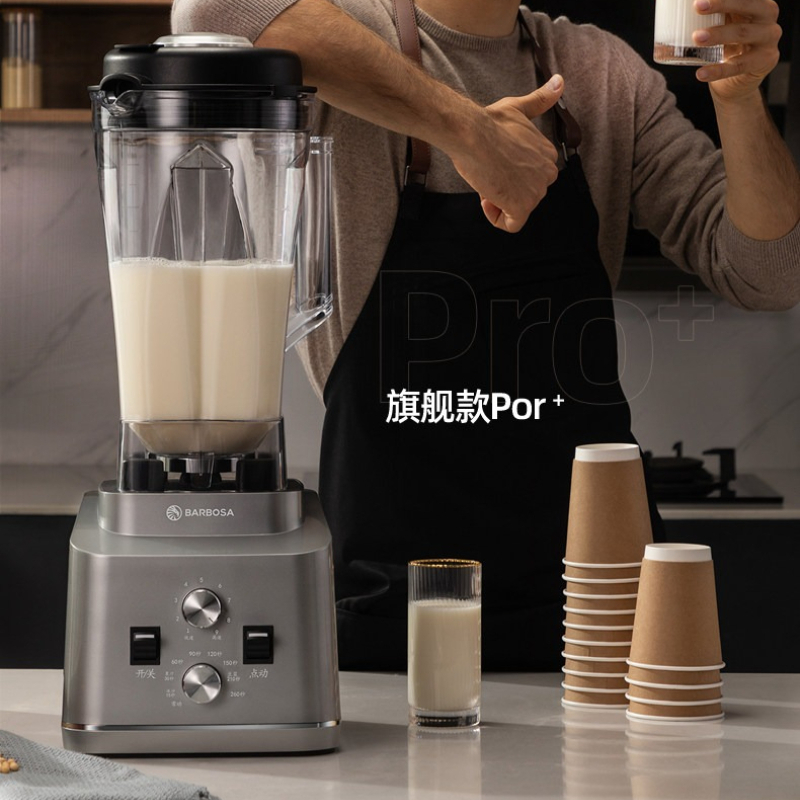 Blender High Power - Commerciële blender voor het maken van