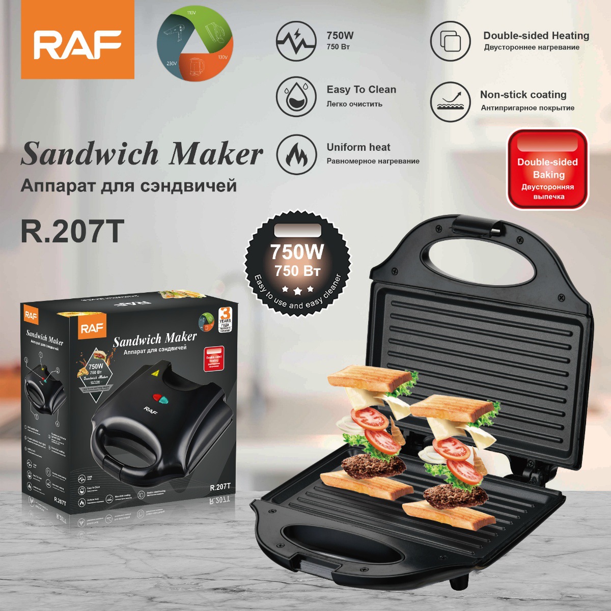 Elektrische Sandwich Wafelijze - Sandwich Press Grill recensie en prijs